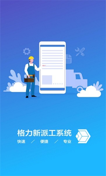 抢庄牛牛棋牌---3003